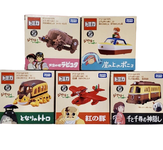 Toys Tomica Studio Ghibli X Tomica Exclusive Pack (Set of 5