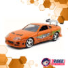 Toys Jada 1:32 Fast & Furious Brian's Toyota Supra